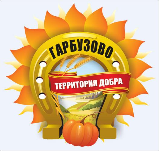 Не найден файл ПроГер/RF_Rossia/Belgorod_Reg/Files/garbuzovo_rf1.jpg