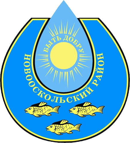 Не найден файл ПроГер/RF_Rossia/Belgorod_Reg/Files/novooskolski_c_rf2.gif