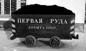    /RF_Rossia/Belgorod_Reg/Files/yakovlevski_c_pic.jpg