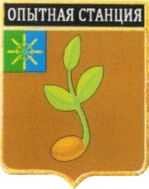 Не найден файл ПроГер/RF_Rossia/Bryansk_Reg/Files/opytnaya-stantsiya_rf1.png