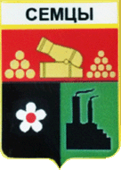    /RF_Rossia/Bryansk_Reg/Files/semetskoe_rf1.gif
