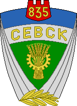    /RF_Rossia/Bryansk_Reg/Files/sevsk_s1.gif