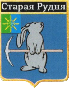 Не найден файл ПроГер/RF_Rossia/Bryansk_Reg/Files/staraya-rudnya_rf1.png