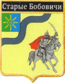 Не найден файл ПроГер/RF_Rossia/Bryansk_Reg/Files/starye-bobovichi_rf2.png