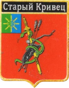 Не найден файл ПроГер/RF_Rossia/Bryansk_Reg/Files/staryi-krivets_rf1.png