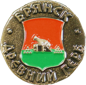 �� ������ ���� ������/RF_Rossia/Bryansk_Reg/Pins/bryansk_r3_zn.gif