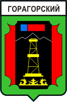 �� ������ ���� ������/RF_Rossia/Chechnya_Reg/goragorski_s1.gif