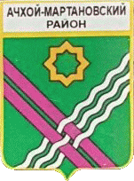    /RF_Rossia/Chechnya_Reg/Pins/achhoi-martanovski_c_rf1_zn.gif