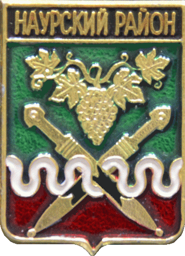    /RF_Rossia/Chechnya_Reg/Pins/naurski_c_rf2_zn.gif