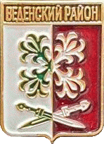    /RF_Rossia/Chechnya_Reg/Pins/vedenski_c_rf2_zn.gif