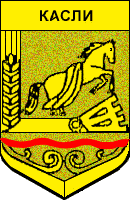    /RF_Rossia/Chelyabinsk_Reg/Files/kasli_rf1.gif