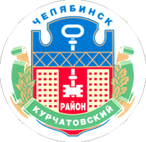   /RF_Rossia/Chelyabinsk_Reg/Files/kurchatovski_c_rf1.gif
