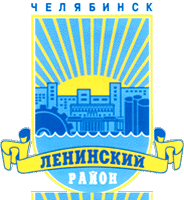    /RF_Rossia/Chelyabinsk_Reg/Files/leninski-chelyabinsk_c_rf1.gif