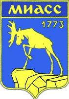    /RF_Rossia/Chelyabinsk_Reg/Files/miass_rf1.gif