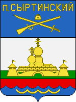    /RF_Rossia/Chelyabinsk_Reg/Files/syrtinski_rf1.gif