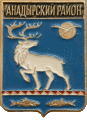    /RF_Rossia/Chukotski_Reg/Pins/anadyrski_c_rf1_zn.gif