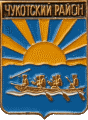    /RF_Rossia/Chukotski_Reg/Pins/chukotski_c_rf2_zn.gif