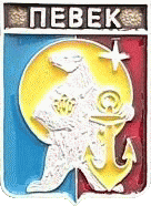    /RF_Rossia/Chukotski_Reg/Pins/pevek_rf1_zn.gif