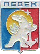    /RF_Rossia/Chukotski_Reg/Pins/pevek_s1_zn.gif