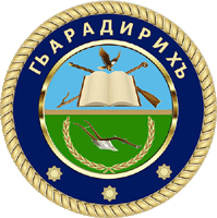       /RF_Rossia/Dagestan_Reg/Files/araderihski_rf3.gif