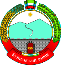 Не найден файл ПроГер/RF_Rossia/Dagestan_Reg/Files/buinakski_c_rf1.gif