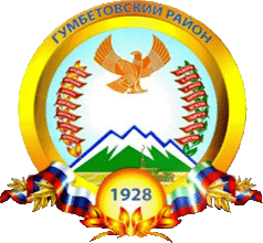 Не найден файл ПроГер/RF_Rossia/Dagestan_Reg/Files/gumbetovski_c_rf1.gif
