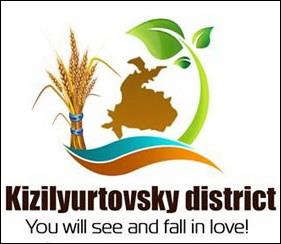    /RF_Rossia/Dagestan_Reg/Files/kizilyurtovski_c_logo2.jpg