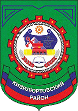    /RF_Rossia/Dagestan_Reg/Files/kizilyurtovski_c_rf1.gif