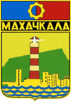    /RF_Rossia/Dagestan_Reg/Files/mahachkala_s2.gif
