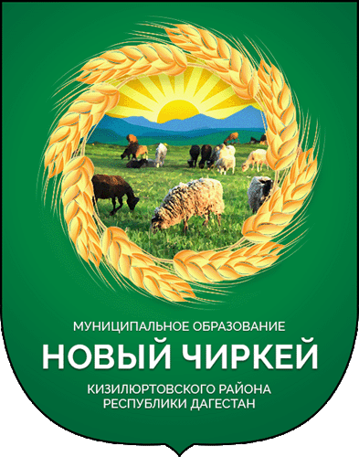    /RF_Rossia/Dagestan_Reg/Files/novyi-chirkei_rf1.gif