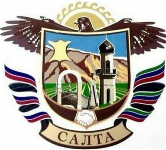 Не найден файл ПроГер/RF_Rossia/Dagestan_Reg/Files/salta_rf1.jpg