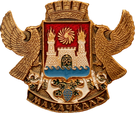    /RF_Rossia/Dagestan_Reg/Pins/mahachkala_rf3_zn.gif