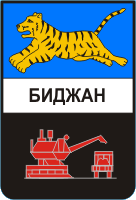    /RF_Rossia/Evreiskaya_Reg/Files/bidzhan_s1.gif