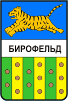    /RF_Rossia/Evreiskaya_Reg/Files/birofeld_s1.gif