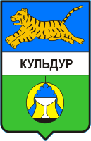    /RF_Rossia/Evreiskaya_Reg/Files/kuldur_s1.gif