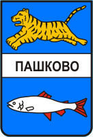    /RF_Rossia/Evreiskaya_Reg/Files/pashkovo_s1.gif