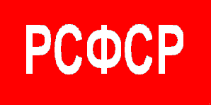 Не найден файл ПроГер/RF_Rossia/Files/rf_rossiya_f11.gif