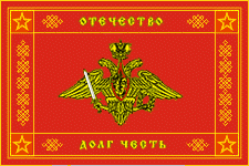 Не найден файл ПроГер/RF_Rossia/Files/rf_rossiya_f35.gif