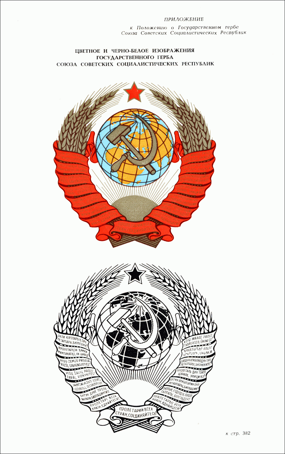    /RF_Rossia/Files/rf_rossiya_s22-big.gif