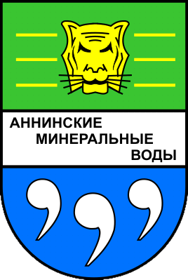Не найден файл ПроГер/RF_Rossia/Habarovski_Reg/Files/anninskie-mineralnye-vody_s1.png