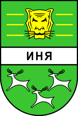 Не найден файл ПроГер/RF_Rossia/Habarovski_Reg/Files/inya_s1.png