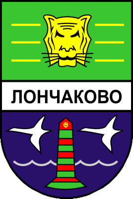 Не найден файл ПроГер/RF_Rossia/Habarovski_Reg/Files/lonchakovo_s1.png