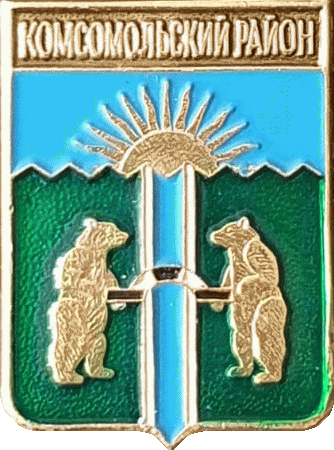 �� ������ ���� ������/RF_Rossia/Habarovski_Reg/Pins/komsomolski_c_rf2_zn.gif
