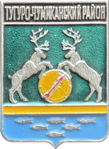 �� ������ ���� ������/RF_Rossia/Habarovski_Reg/Pins/tuguro-chumikanski_c_rf1_zn.png