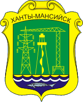    /RF_Rossia/Hanty-Mansiiski_Reg/Files/hanty-mansiisk_s1.gif