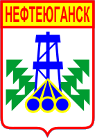    /RF_Rossia/Hanty-Mansiiski_Reg/Files/nefteyugansk_rf3.gif