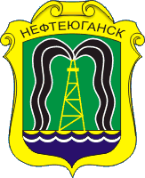    /RF_Rossia/Hanty-Mansiiski_Reg/Files/nefteyugansk_s1.gif
