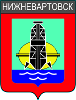    /RF_Rossia/Hanty-Mansiiski_Reg/Files/nizhnevartovsk_s1.gif