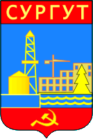    /RF_Rossia/Hanty-Mansiiski_Reg/Files/surgut_s2.gif