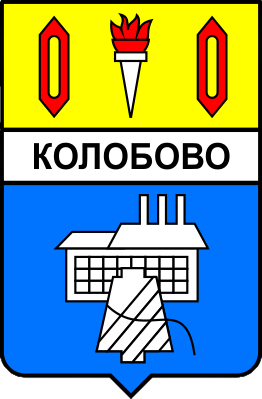 Не найден файл ПроГер/RF_Rossia/Ivanovo_Reg/Files/kolobovo_s1.png